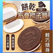 【現貨】小巧便攜 鼻毛器  修剪器 鼻毛剪 鼻毛刀 電動鼻毛刀 鼻毛修剪器 全自動鼻毛刀 不鏽鋼鼻毛剪 鼻毛神器 歷史價格詳細信息