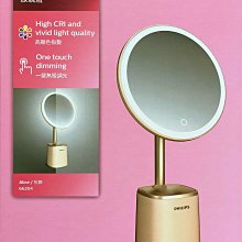Philips 飛利浦 悅己 66244 LED妝鏡燈-白色 (PO010) 歷史價格詳細信息