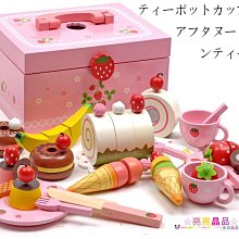 木製兒童手提工具箱卡通多功能拆裝螺母組合過家家益智男女孩玩具 歷史價格詳細信息