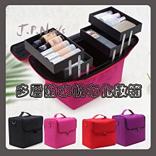 多功能化妝品美妝蛋刷具清洗器收納盒 歷史價格詳細信息