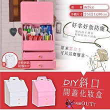 DIY 收納盒 收納櫃~單片門板1片~創意組合收納櫃 鞋櫃 衣服玩具收納箱 歷史價格詳細信息