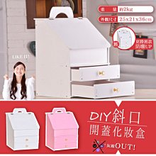 DIY 收納盒 收納櫃~單片門板1片~創意組合收納櫃 鞋櫃 衣服玩具收納箱 歷史價格詳細信息