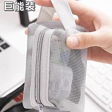 透明網紗零錢包迷你簡約拉鏈新款小巧卡包網格鑰匙化妝包收納小包 歷史價格詳細信息