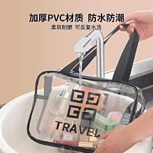 干濕分離旅行裝化妝包女溫泉防水收納包便攜式旅行洗漱包套裝男士 歷史價格詳細信息