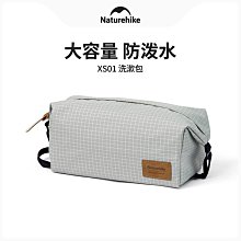 洗漱包男士戶外出差防水收納包大容量旅游洗漱袋女旅行化妝包 價格比較,價格查詢,歷史價格詳細信息