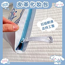 可愛手提便攜式分層化妝包小輕便款女分區旅行大容量收納袋洗漱包 歷史價格詳細信息