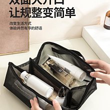 ins旅行化妝品洗漱包收納袋化妝包女大容量便攜2024新款高端 歷史價格詳細信息