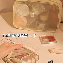 化妝包女便攜式旅行旅游品收納袋2023新款大容量折疊分裝分區洗漱~沁沁百貨 歷史價格詳細信息