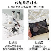 新款化妝包網紗收納包便攜旅行洗漱包小號旅游零錢包口紅化妝刷 歷史價格詳細信息