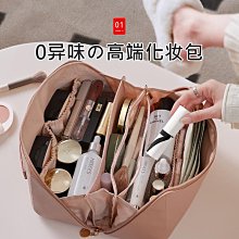 日本化妝包大容量女新款便攜收納包旅行手提防水洗漱包 歷史價格詳細信息
