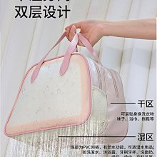 干濕分離旅行裝化妝包女溫泉防水收納包便攜式旅行洗漱包套裝男士 歷史價格詳細信息