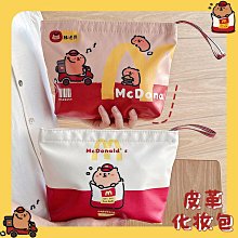 麥門冬紅棗枸杞茶 麥門冬黑棗枸杞茶 降火氣 美妍 生津止渴 調整體質 養生 健康維持【附發票/滿額免運】 歷史價格詳細信息