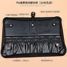 化妝刷包收納包化妝師專用便攜高級日系刷子收納袋化妝掃收納袋 歷史價格詳細信息