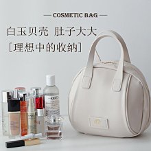 洗漱包女便攜化妝包新款超火旅行防水透明化妝品收納包大容量洗澡 歷史價格詳細信息