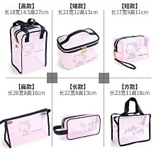 透明網紗旅行化妝包女便攜韓國簡約大容量洗漱品收納袋 ins風 歷史價格詳細信息
