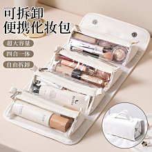 化妝包女新款高端多功能便攜式大容量收納包旅行懸掛式手提洗漱包 歷史價格詳細信息