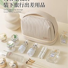 化妝包女便攜式旅行旅游品收納袋2023新款大容量折疊分裝分區洗漱~沁沁百貨 歷史價格詳細信息