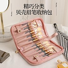 眉筆眉剪眉夾修眉刀化妝包修眉工具眉卡全套初學者女畫眉神器套裝~特價#促銷 #現貨 歷史價格詳細信息