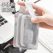 透明網紗零錢包迷你簡約拉鏈新款小巧卡包網格鑰匙化妝包收納小包 歷史價格詳細信息