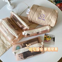 可愛折疊化妝包女大容量便攜式旅行護膚品洗漱包分區可拆卸收納袋 歷史價格詳細信息