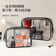 化妝包女大容量新款便攜洗漱包大號小香風旅行護膚品收納包高級感 歷史價格詳細信息