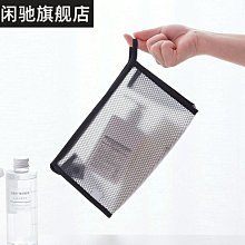 洗漱包男士戶外出差防水收納包大容量旅游洗漱袋女旅行化妝包 歷史價格詳細信息