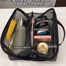 旅行網紗小號口紅便攜洗漱收納袋高級感超火大容量新款化妝包 歷史價格詳細信息