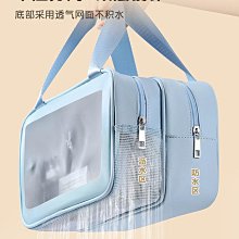 洗漱包男旅行男士出差乾濕分離包便攜收納袋浴兜化妝用品2024新款 歷史價格詳細信息
