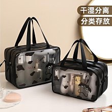 干濕分離化妝包可愛旅行旅游化妝品收納包洗漱透明女生袋防水 歷史價格詳細信息