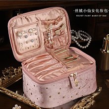 化妝包女便攜新款ins高級大容量手提洗漱包飯盒袋旅行收納包 歷史價格詳細信息