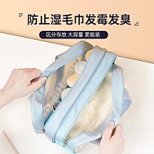 干濕分離旅行裝化妝包女溫泉防水收納包便攜式旅行洗漱包套裝男士 歷史價格詳細信息