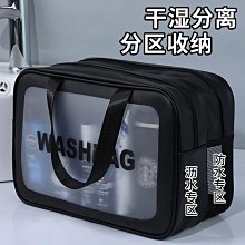 洗漱包干濕分離化妝品收納女浴兜包防水手提韓國洗澡袋便攜大容量 歷史價格詳細信息