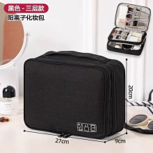 化妝包多功能便攜手提化妝品收納包跟妝紋繡美甲新款網紅化妝箱 歷史價格詳細信息
