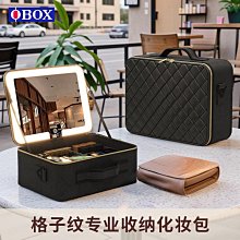 化妝包帶鏡子帶LED燈大容量化妝品護膚品收納包手提便攜收納箱包 歷史價格詳細信息