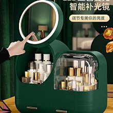 化妝鏡收納盒一體臺式燈桌面旋轉智能多功能梳妝檯補光美妝鏡 歷史價格詳細信息