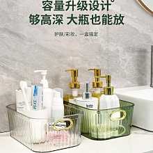 收納盒桌面整理箱零食化妝品雜物透明亞克力塑料籃筐家用儲物盒子 歷史價格詳細信息