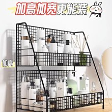 化妝品收納盒桌面宿舍置物架護膚品口紅梳妝台整理網紅家用辦公桌【zero潮流屋】 歷史價格詳細信息