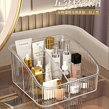化妝品收納盒桌面改造神器護膚品梳妝臺亞克力長方形透明收納筐 歷史價格詳細信息