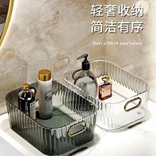 收納筐桌面化妝品口紅籃子塑料雜物整理鏡柜辦公室桌上抽屜收納盒 歷史價格詳細信息