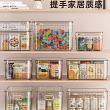 亞克力收納盒化妝品透明宿舍桌面雜物零食大容量家用護膚品整理盒 歷史價格詳細信息