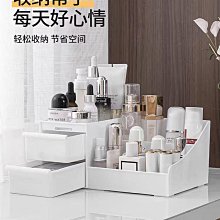 化妝品收納盒桌面梳妝臺護膚品置物架口紅整理箱桌上抽屜式小盒子 歷史價格詳細信息