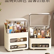 化妝品收納盒桌面改造神器護膚品梳妝臺亞克力長方形透明收納筐 歷史價格詳細信息