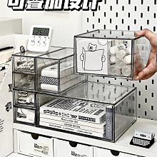 面膜收納盒亞克力抽屜式化妝品收納帶蓋防塵大容量桌面高顏值 歷史價格詳細信息