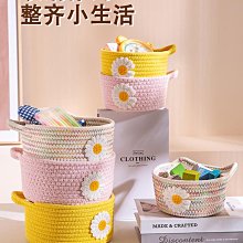 藤編籃子編織擺拍道具面包托盤手工雙耳小吃盤竹編圓形收納果盤*爆款 歷史價格詳細信息