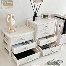 桌面抽屜式收納盒【00682】可疊加組合抽屜盒 收納箱 收納盒 置物箱 置物盒 儲物盒 文具盒 雜物收納 ins風 歷史價格詳細信息