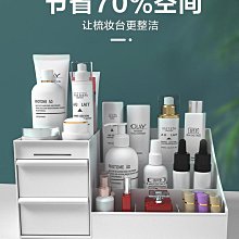 收納筐桌面化妝品口紅籃子塑料雜物整理鏡柜辦公室桌上抽屜收納盒 歷史價格詳細信息