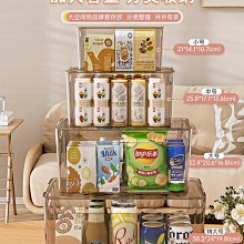 亞克力收納盒化妝品透明宿舍桌面雜物零食大容量家用護膚品整理盒 歷史價格詳細信息