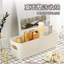 抽屜分類盒 收納盒 整理盒 儲物盒 透明PP盒 飾品收納 自由組合 桌面收納 空間收納 歷史價格詳細信息