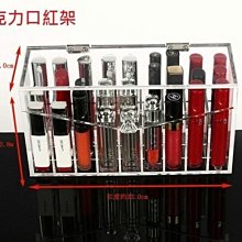 壓克力口紅架【現貨】24格口紅架 口紅盒 收納 指甲油眉筆展示架 化妝品飾品收納 口紅架 歷史價格詳細信息