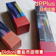 ✨新北✨透明桌面收納盒 抽屜式收納盒 書桌收納 桌面整理 文具 化妝品收納 首飾收納 透明大容量 辦公室 歷史價格詳細信息